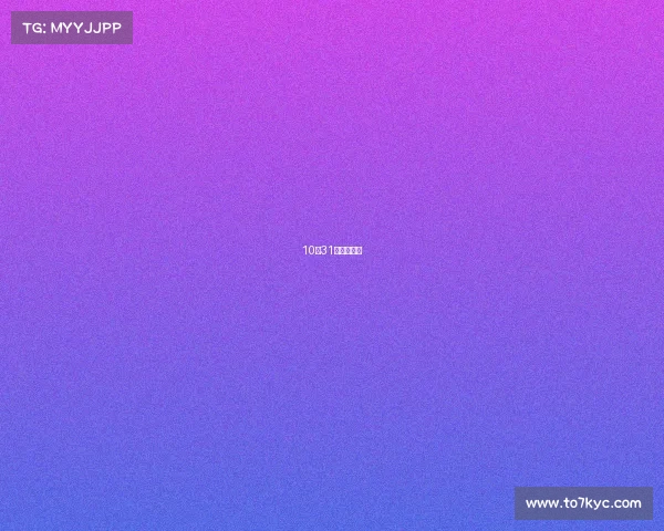 10月31日电竞比赛