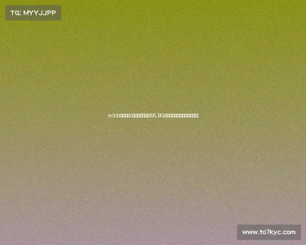 mlbb电子竞技(《峡谷战火重燃MLBG巅峰对决引爆全民电竞热潮》)