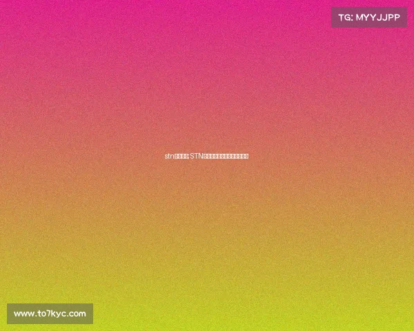 stn电子竞技;STN快报：今日电竞圈大事件速览