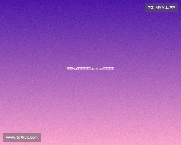 王者荣耀qg电子竞技俱乐部老板 qghappy电子竞技俱乐部